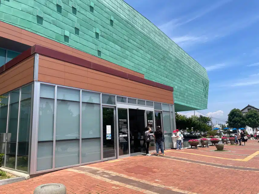 군산 근대역사박물관 인증