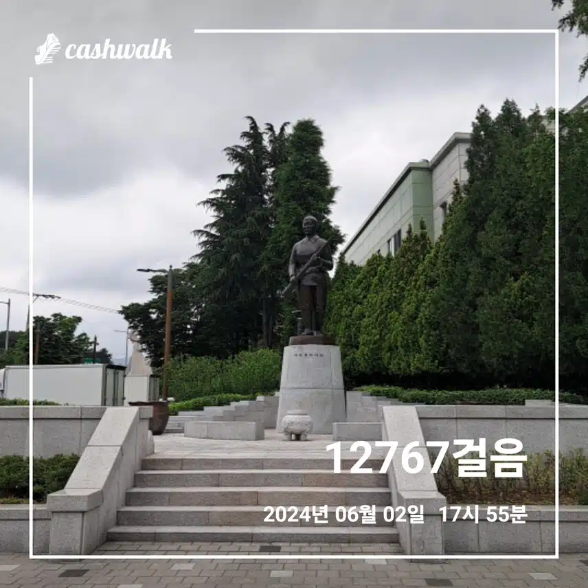 박차정의사상