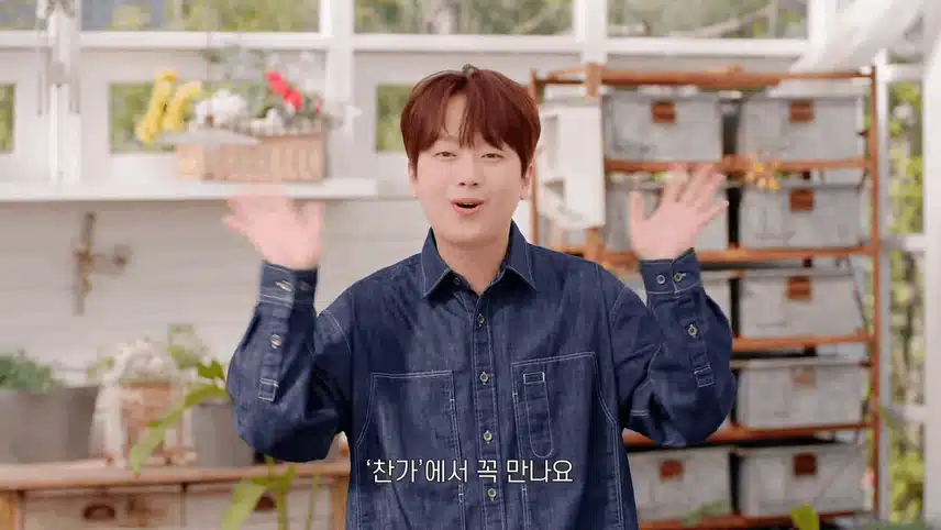 찬가!! 가고 싶다