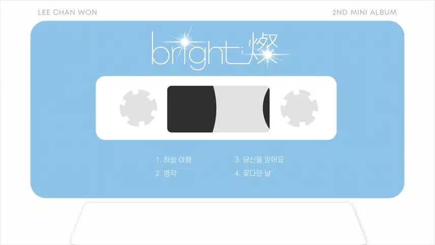 어떤 곡이 제일 좋아요?
