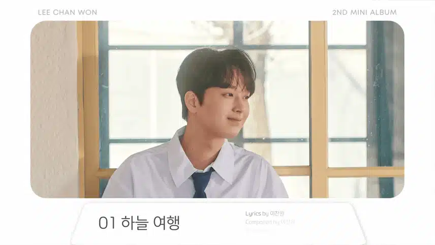 하늘여행