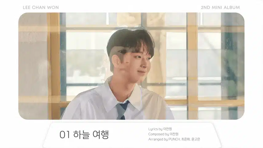 하늘여행