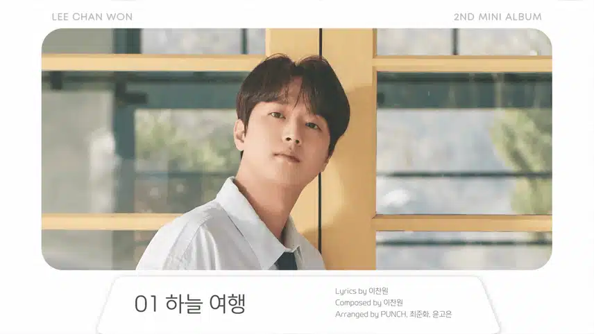 하늘여행