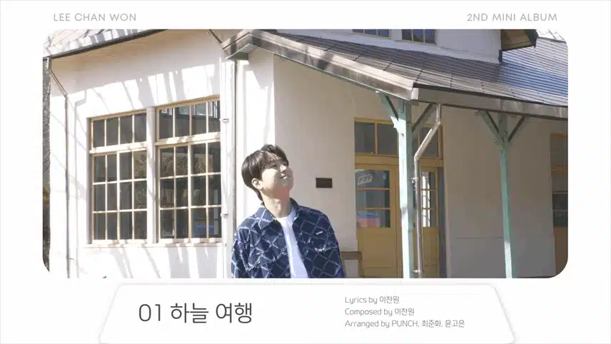 하늘여행