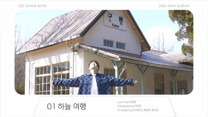 하늘여행