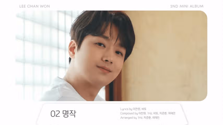 명작
