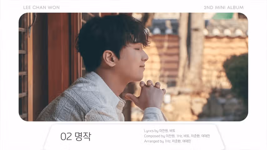 명작
