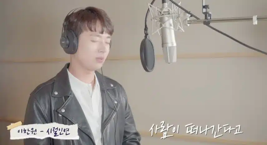 시절인연