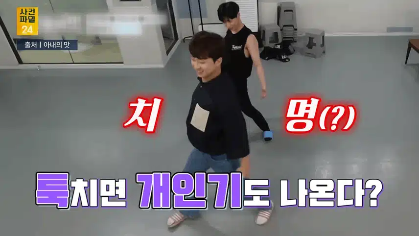 만능재주꾼