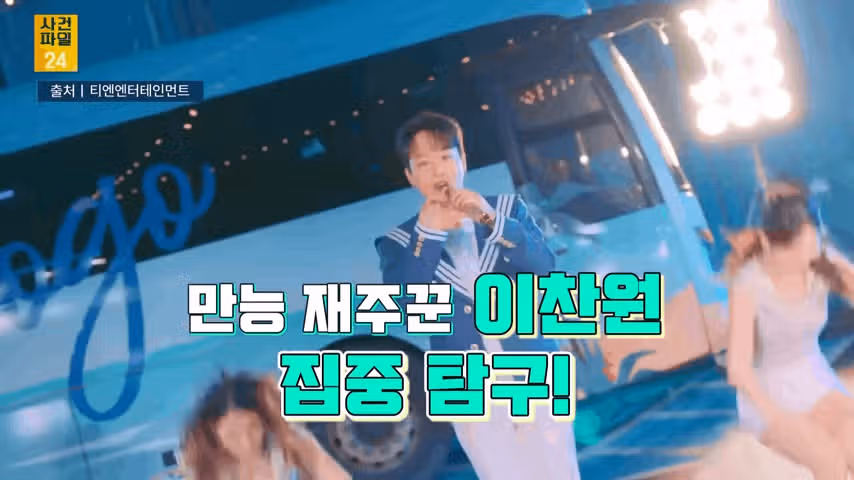 만능재주꾼