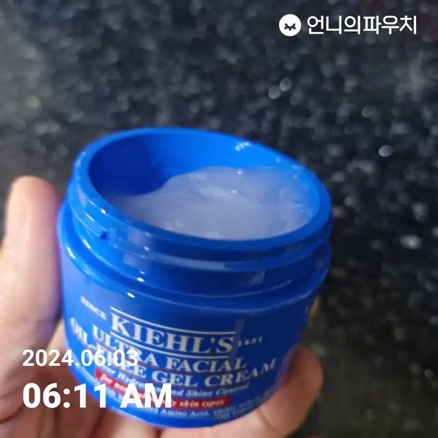 수분크림 