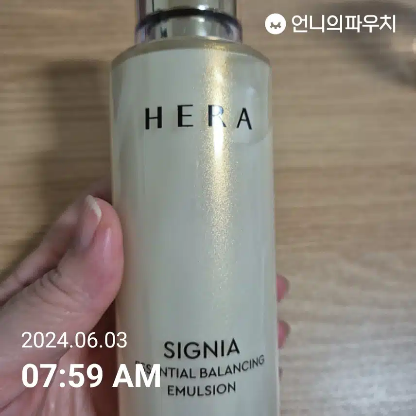 로션바르기