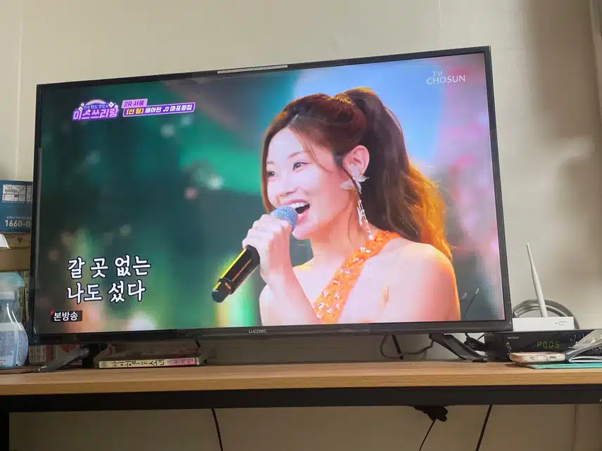 미스쓰리랑 배아현님 노래 최고였어요