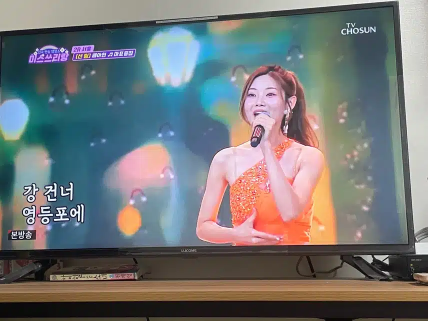 미스쓰리랑 배아현님 노래 최고였어요