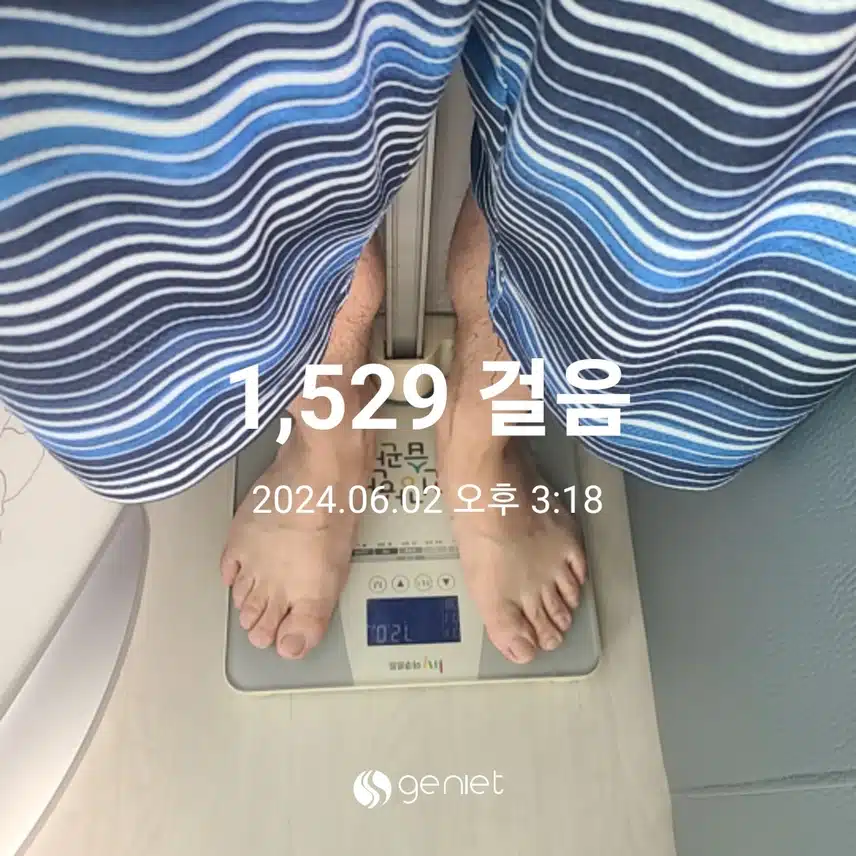다이어트 후기 