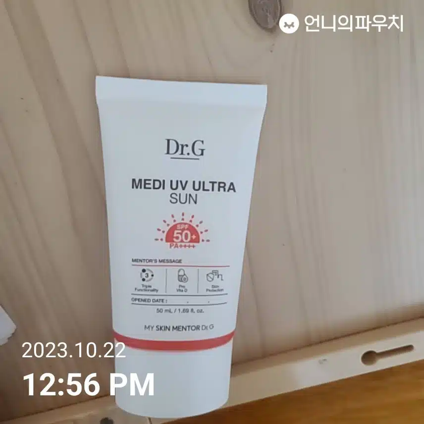 선크림