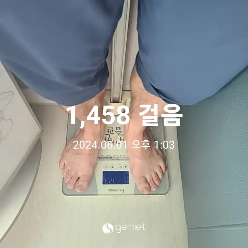 다이어트 후기 