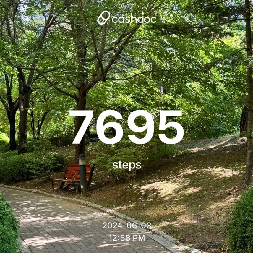오전 산책