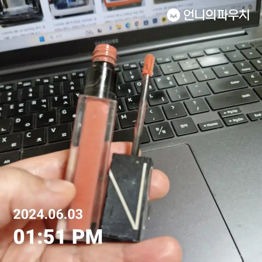 립글로우 