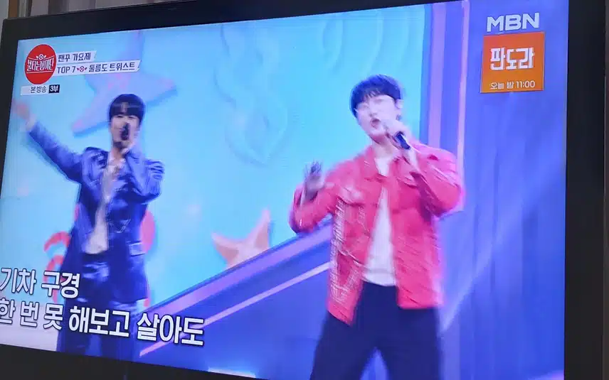 내눈엔 공훈님만 보이네요.을릉도 트위스트 최고네요.
