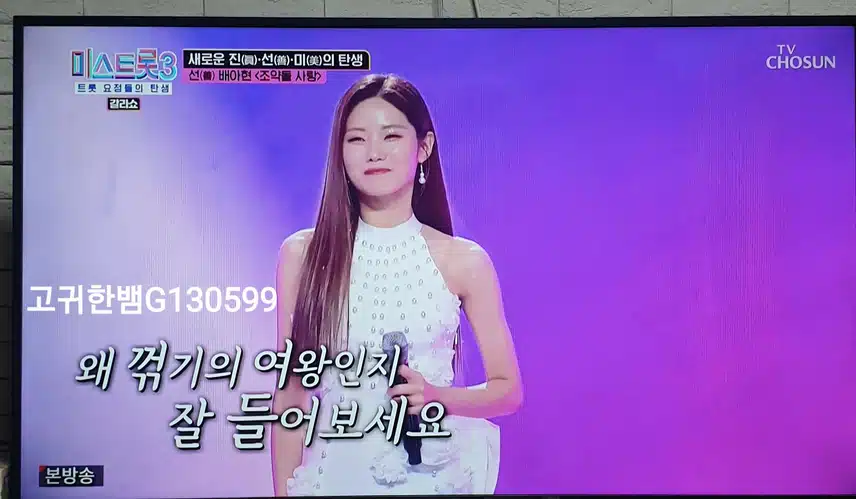 💖 배아현 님에게 팬마음 투표 8일차 🗳 💖