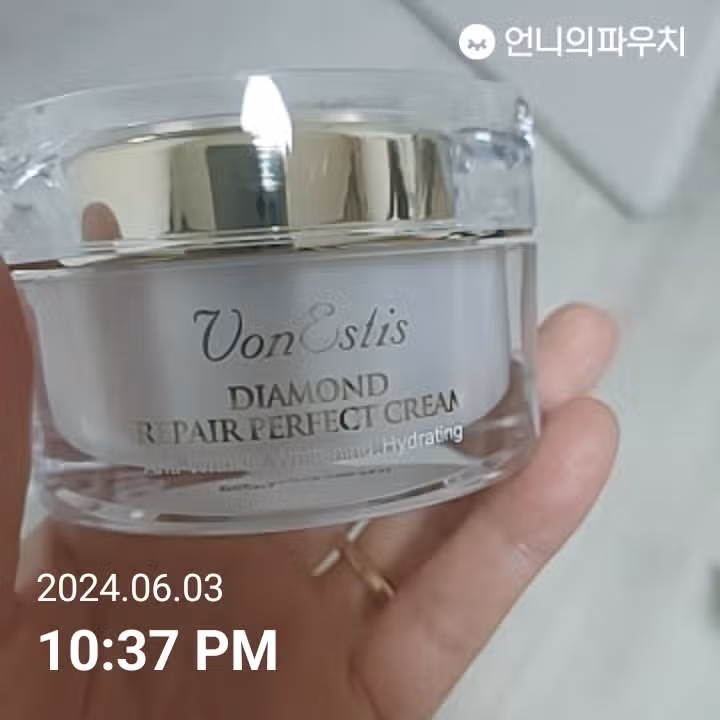 다이아몬드 크림.