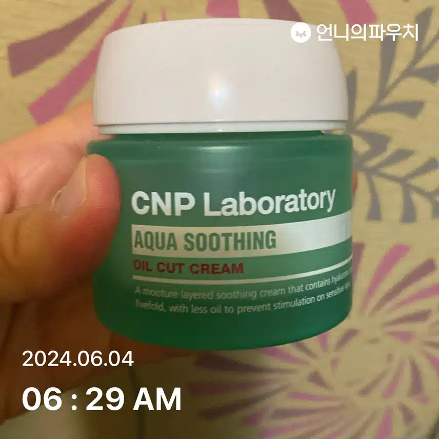 차앤박 수딩크림