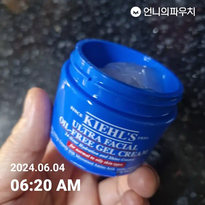 수분크림 