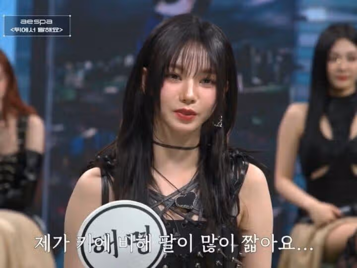 카리나가 말하는 본인의 신체적 결함.jpgif