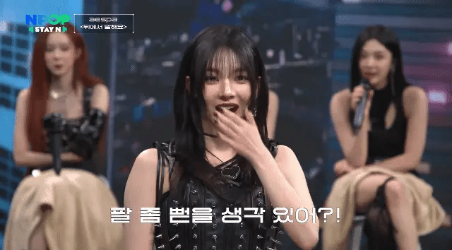 카리나가 말하는 본인의 신체적 결함.jpgif