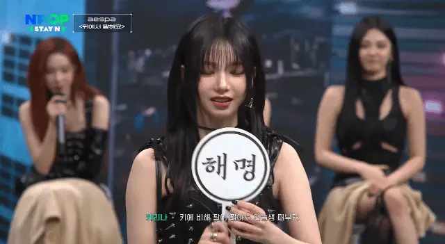 카리나가 말하는 본인의 신체적 결함.jpgif