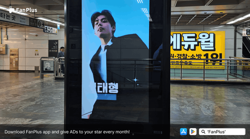 [3rd_V] The 22th Male Idol LEAGUE 1 VOTE Ad