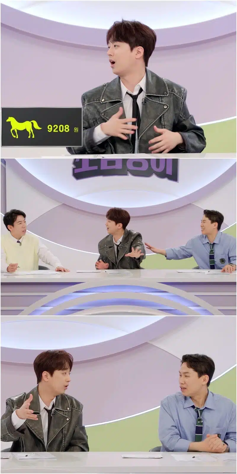 이찬원, 짠내 폭발 과거에 초토화 