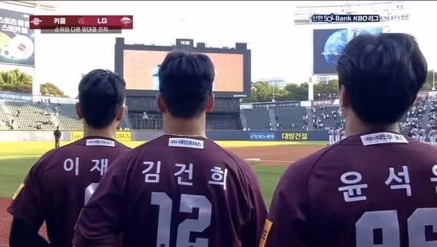 이재X, 김건희, 윤석X