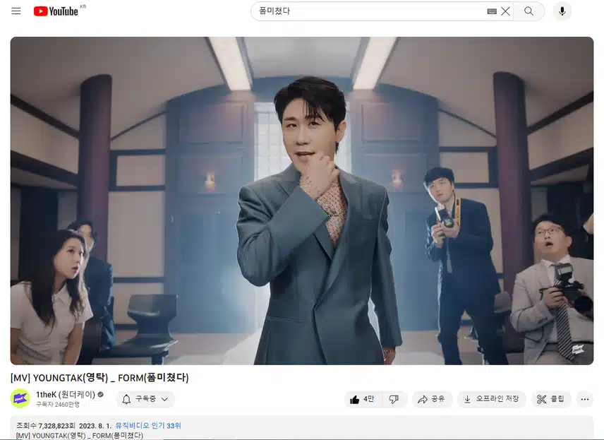유튜브 인증입니다~~