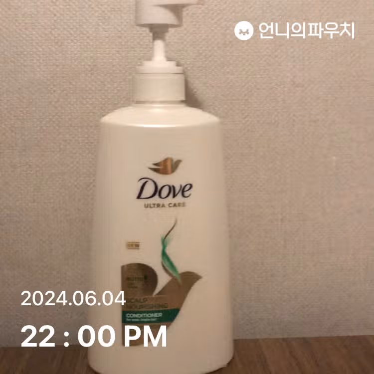 린스