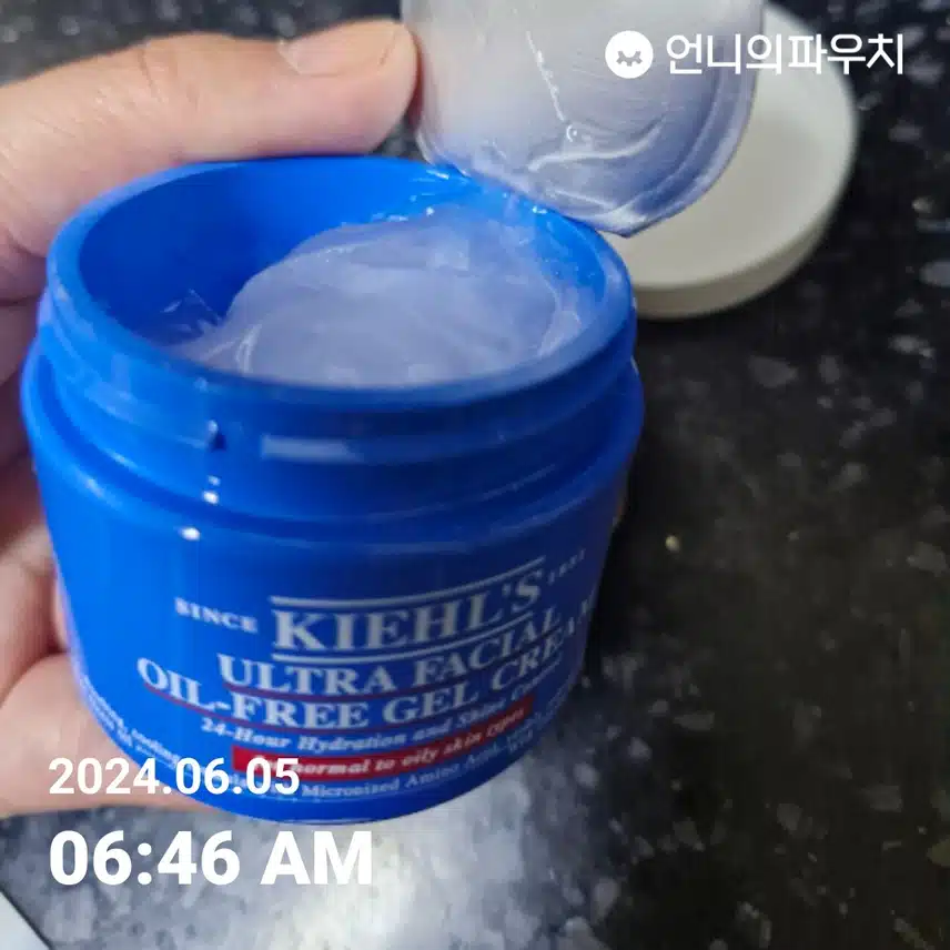 수분크림 