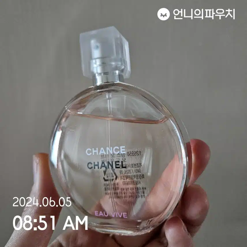 샤넬 향수