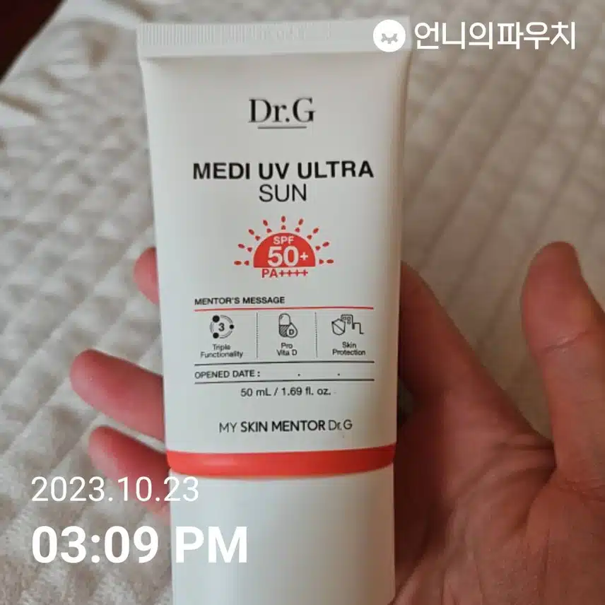 선크림
