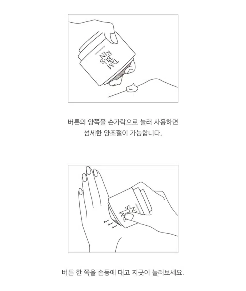 선물하고 싶은 핸드크림 : 탬버린즈 퍼퓸핸드크림 (POSY)
