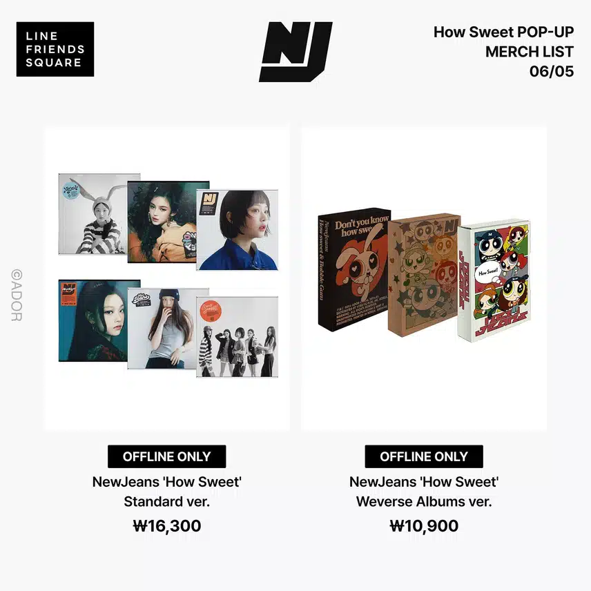 뉴진스 6월 POP-UP 머치 리스트