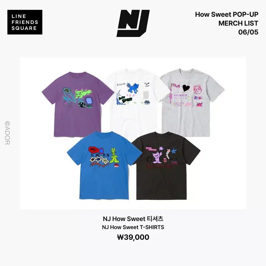 뉴진스 6월 POP-UP 머치 리스트