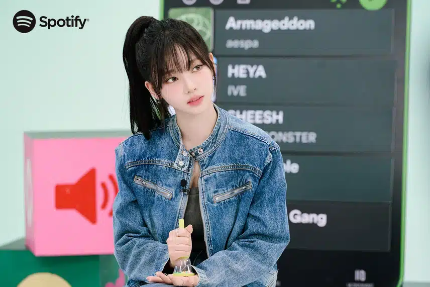 에스파 스포티파이 카리나