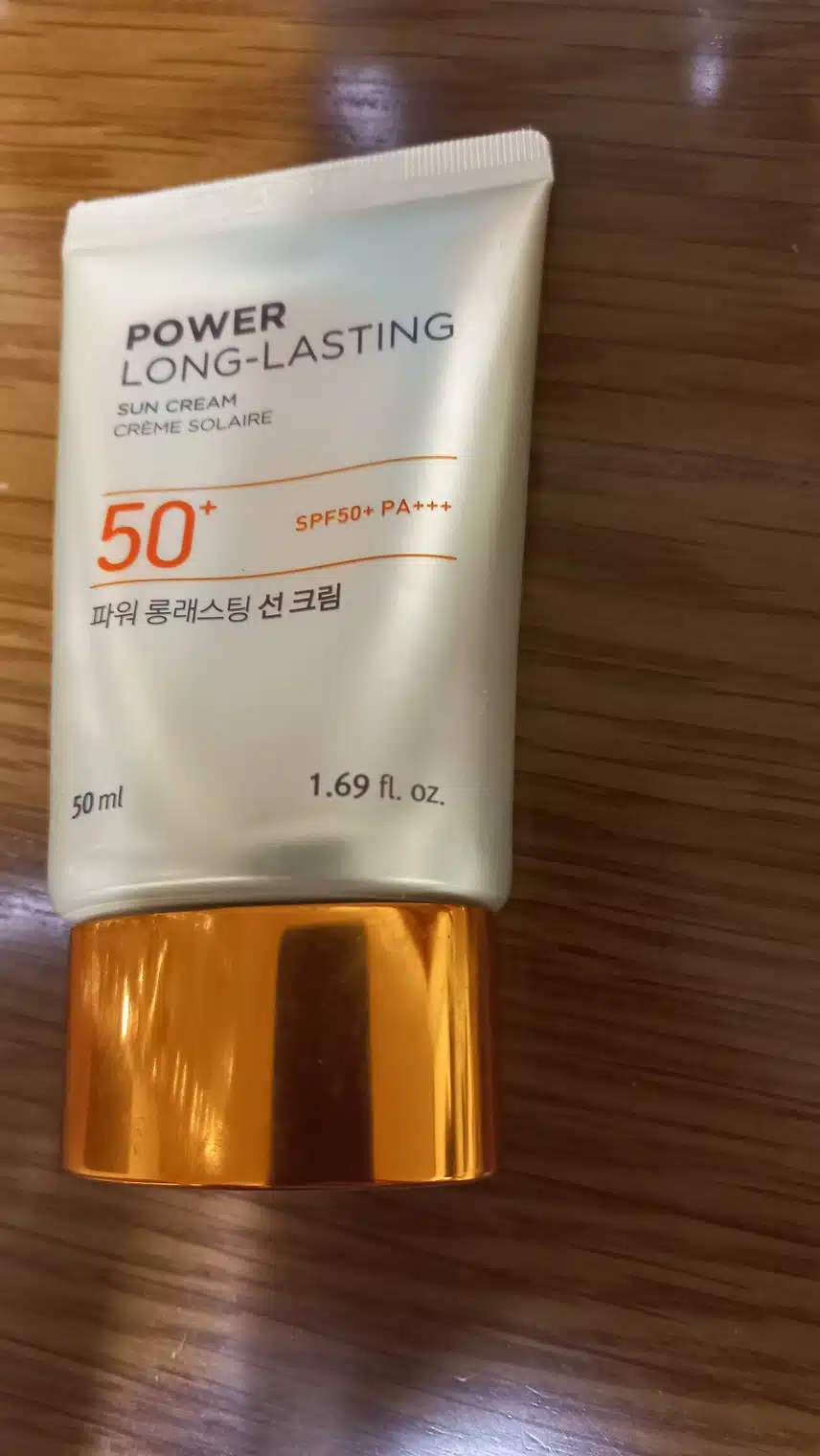 선크림 발라요