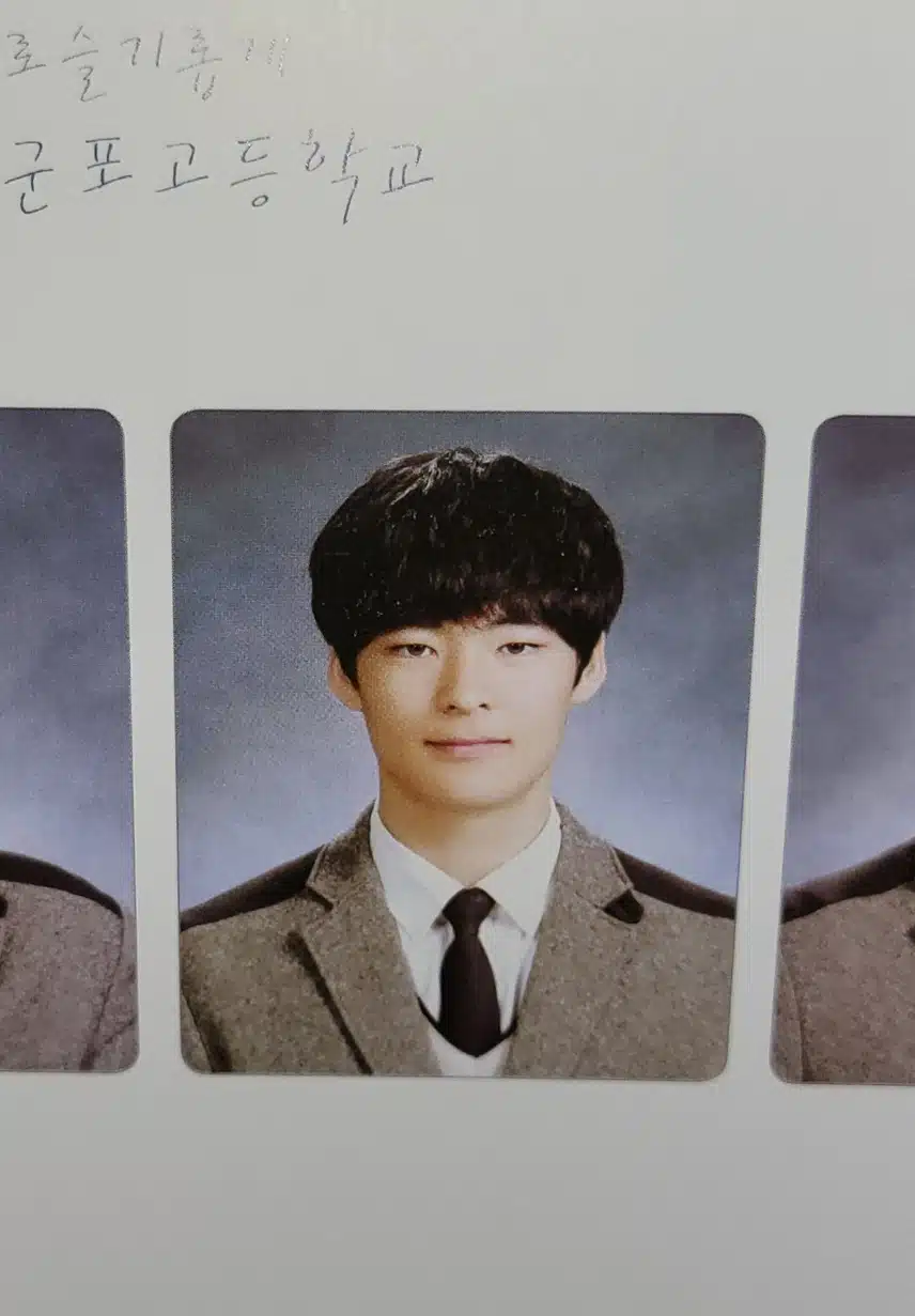 송건희 고딩때 사진