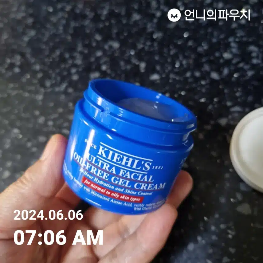 수분크림 