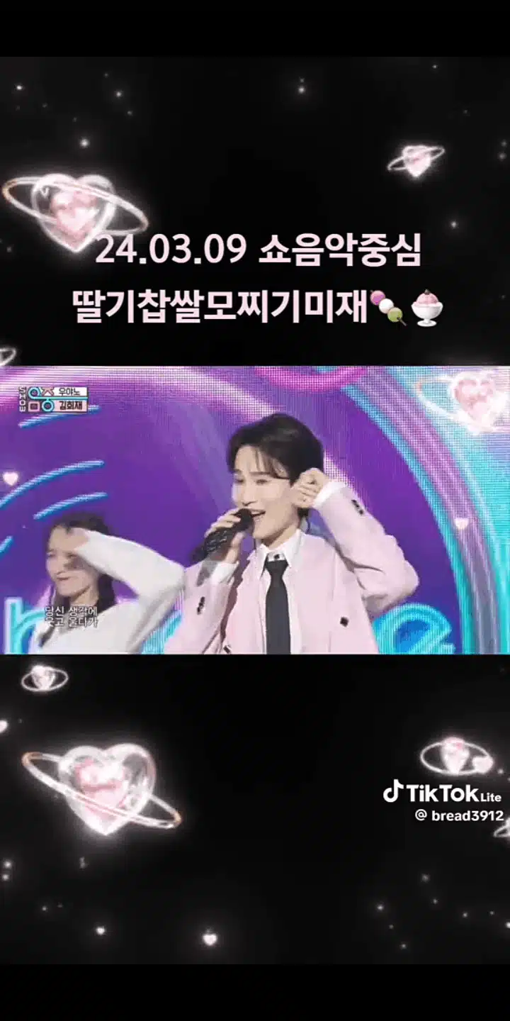 우야노 자주 보네요