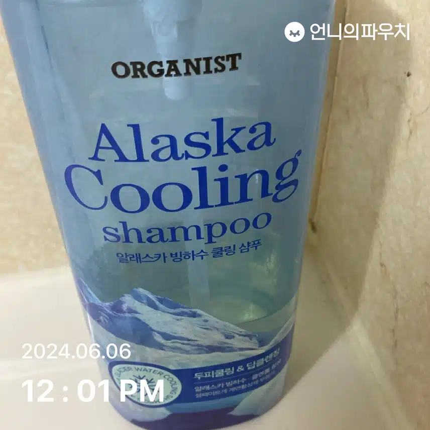 알래스카 쿨링샴푸