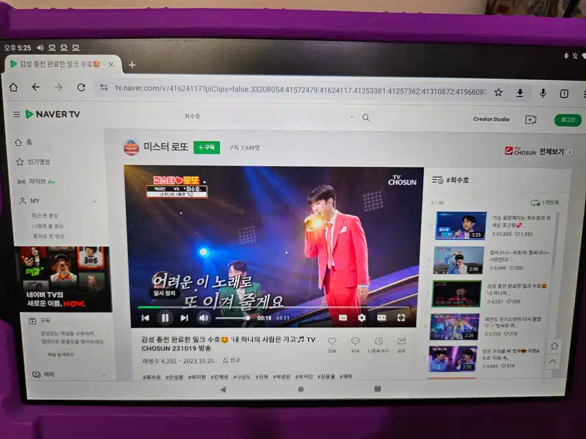 투표인증합니다&영상인증