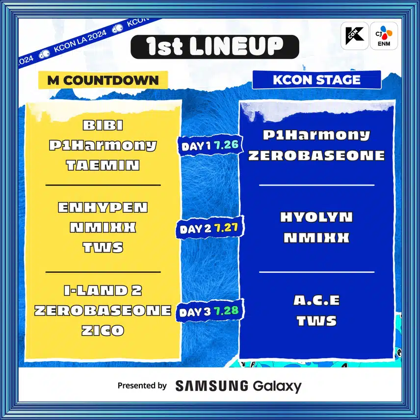 7월 LA케이콘 1,2차 라인업 